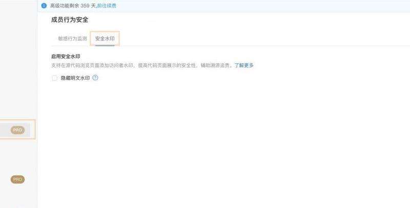 Facebook水印改写为使用Facebook水印功能