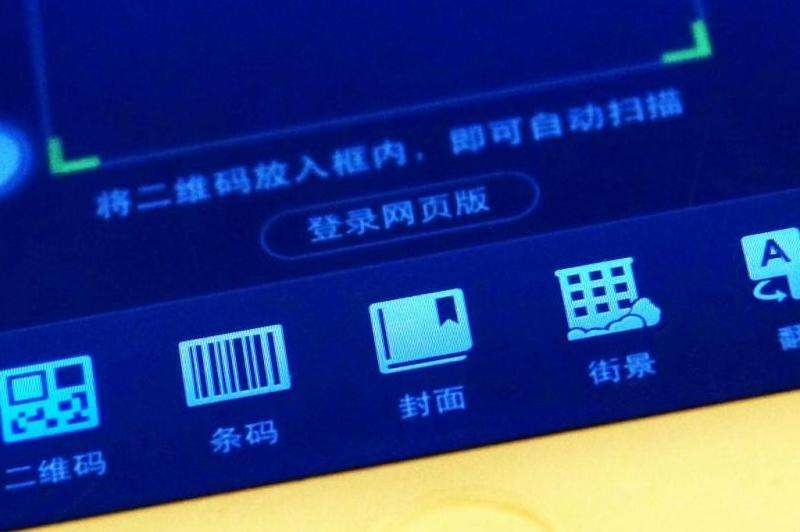 注册并加入Facebook的方法与步骤