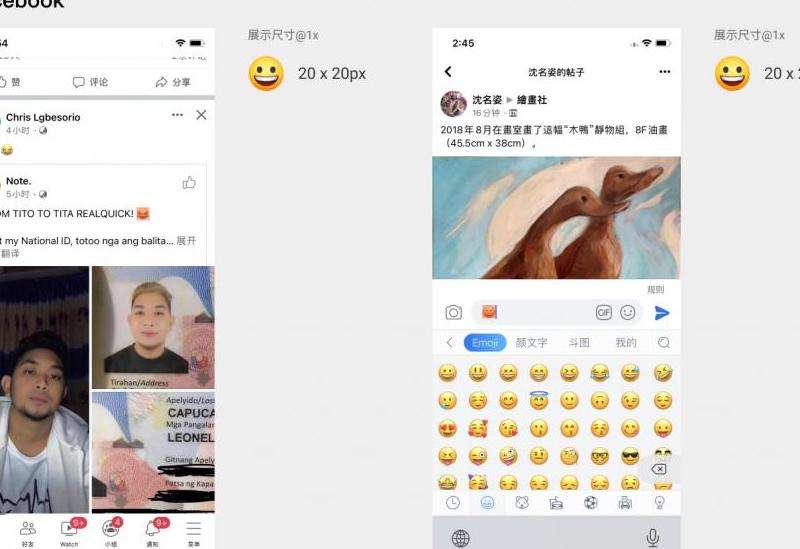 探索Facebook状态更新的使用与技巧