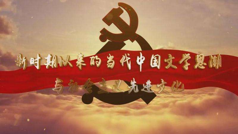 发现Facebook上的新思潮和观点