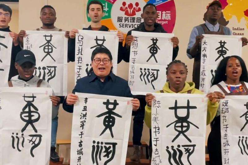 探索Facebook在拉丁美洲的影响和活动