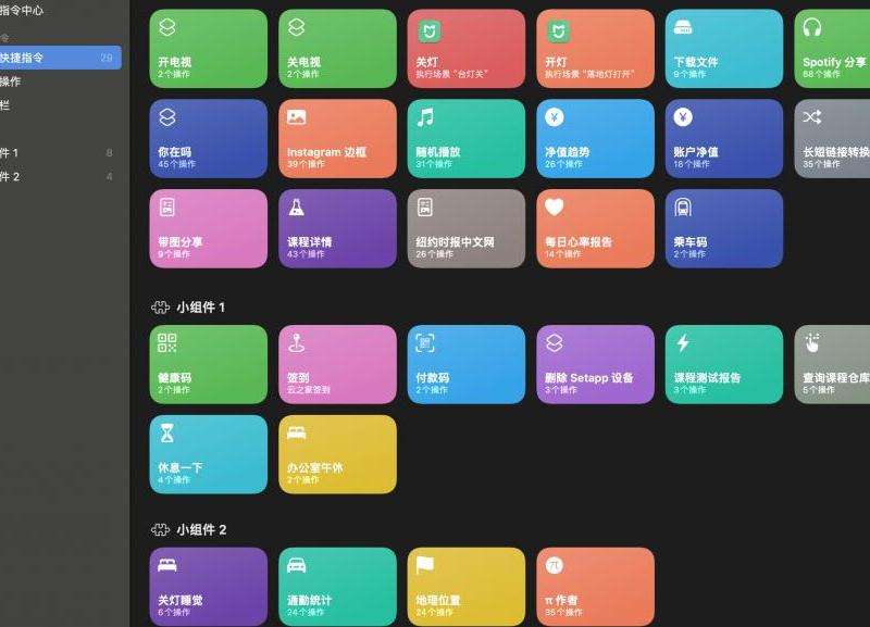 了解在重新安装Facebook应用程序时的步骤和操作
