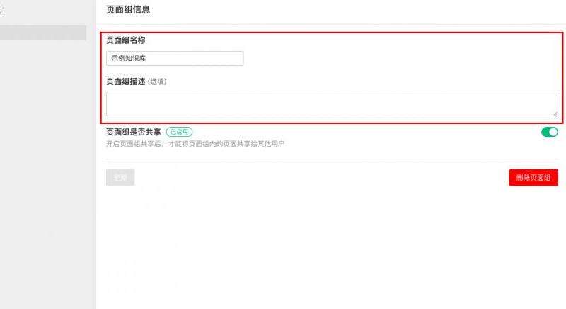 探索在Facebook上创建和管理虚拟房间的功能和用途