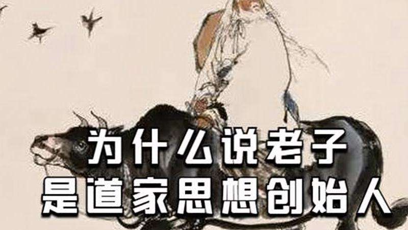 探索Facebook平台上的道家哲学和思想