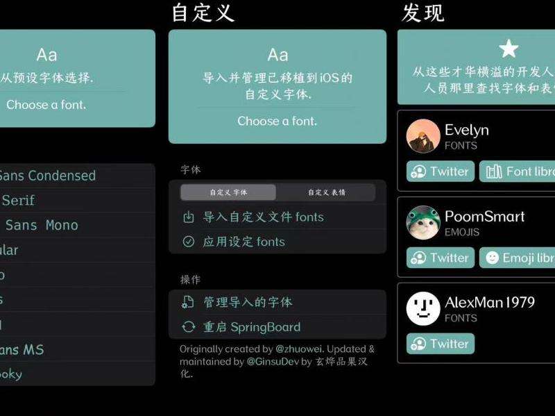 不越狱是否可以在设备上使用Facebook