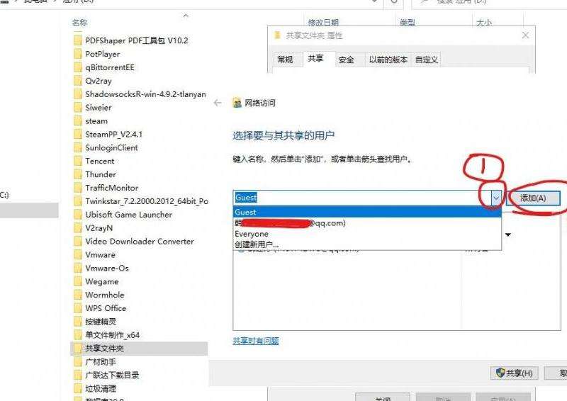如何处理被他人使用的Facebook账户