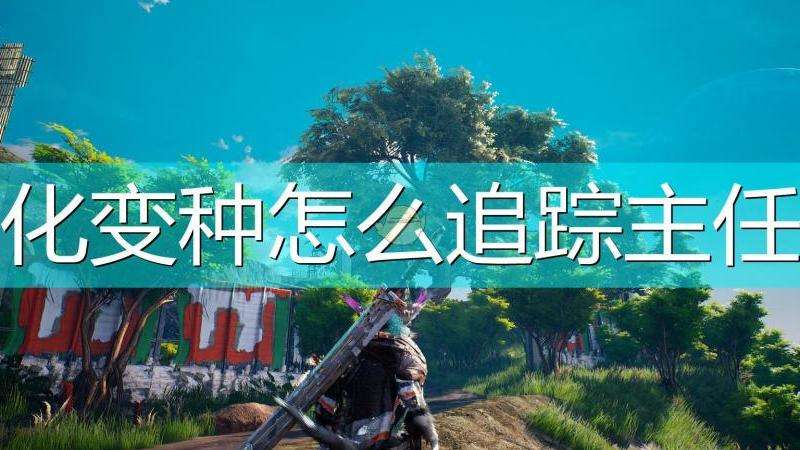 介绍Facebook的分布式追踪技术