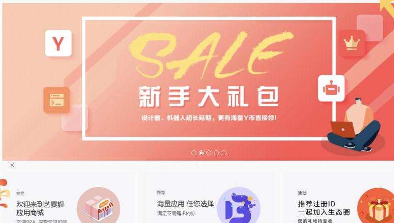 注册成为Facebook代理商的步骤