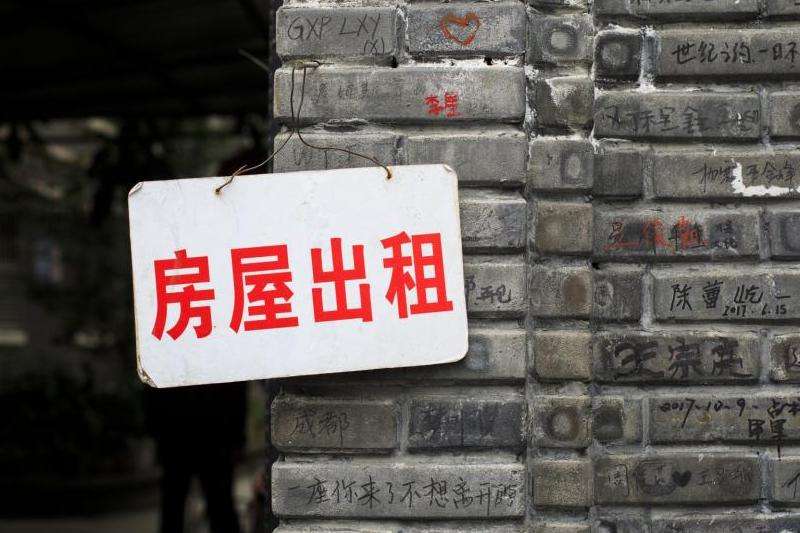 揭示在Facebook上租赁或出租房屋的相关信息和经验