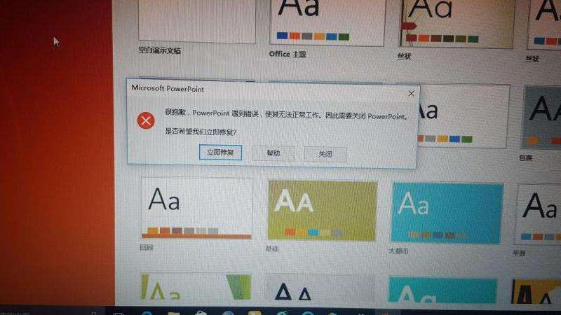解决在使用Facebook时遇到的错误和问题