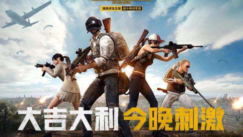 解决吃鸡游戏中Facebook登录繁忙的情况