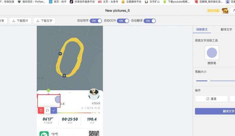 如何在手机上下载Facebook应用程序