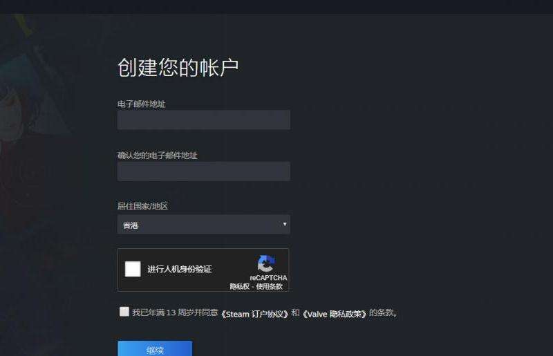 无法使用Gmail注册Facebook账号的解决方法